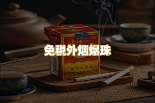 广西越南代工烟
